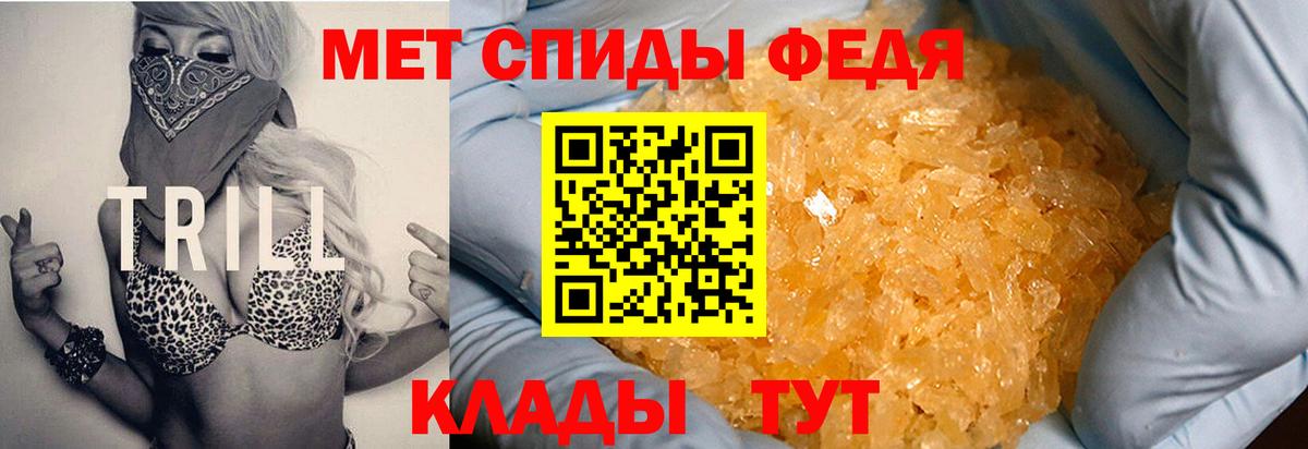 АМФ  АМФЕТАМИН Premium  Вход с VPN  kraken сайт  Губкин 