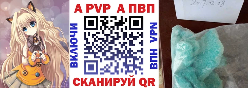 A PVP СК КРИС  где найти   Губкин 