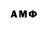 Метамфетамин мет Mona Anom