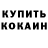 Меф VHQ Joshua Hall
