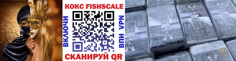 COCAIN Колумбийский Губкин
