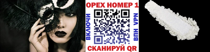где продают   Губкин  Кокаин 97% 