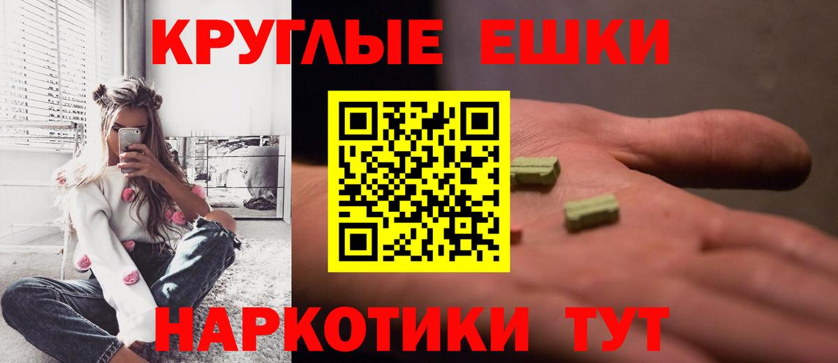 маркетплейс состав  Ecstasy бентли  Губкин  Вход с VPN  Экстази 250 мг  Ecstasy 