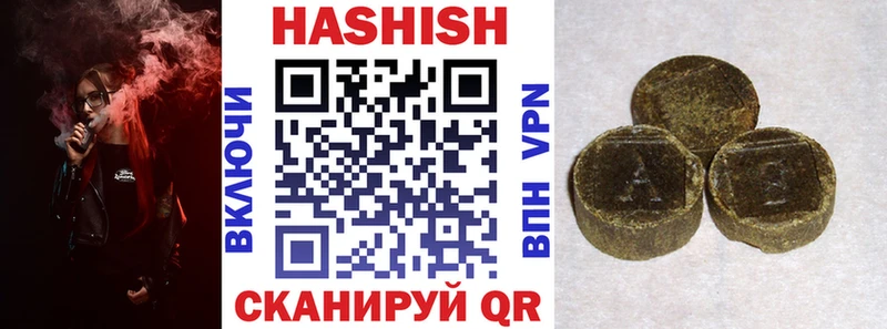 ГАШИШ 40% ТГК  цены   Губкин 