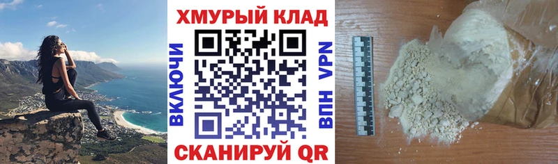 ГЕРОИН VHQ Губкин