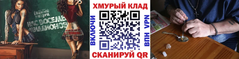 ГЕРОИН герыч  Губкин 