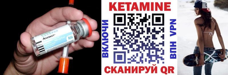 blacksprut ССЫЛКА  Губкин  Кетамин ketamine 