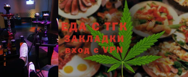 спайс Гусь-Хрустальный