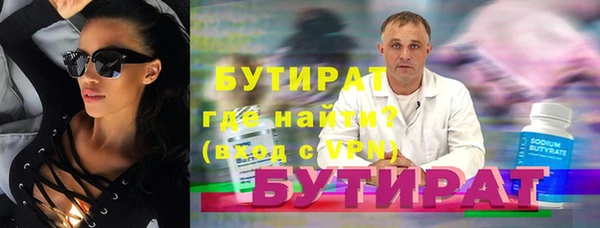 спайс Гусь-Хрустальный