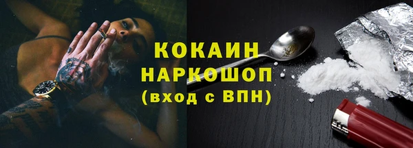 mdma Гусиноозёрск