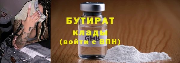 спайс Гусь-Хрустальный
