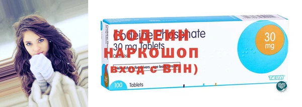 спайс Гусь-Хрустальный