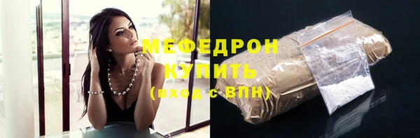 экстази Горно-Алтайск