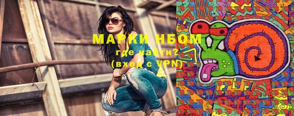 mdma Гусиноозёрск
