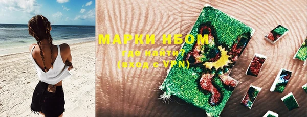соль курить ск Горнозаводск