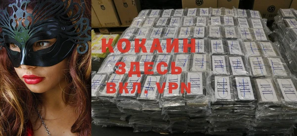 экстази Горно-Алтайск