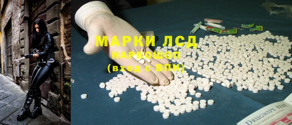 mdma Гусиноозёрск