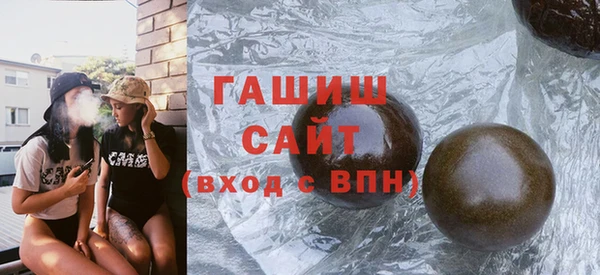 спайс Гусь-Хрустальный