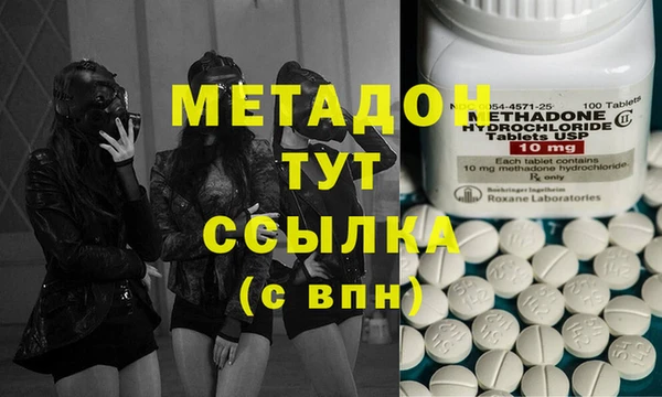 mdma Гусиноозёрск