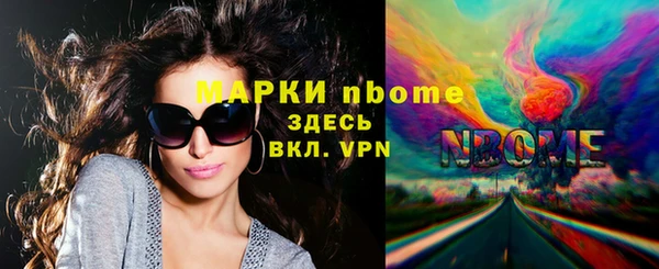 mdma Гусиноозёрск