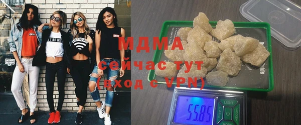 спайс Гусь-Хрустальный