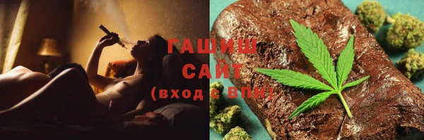 mdma Гусиноозёрск