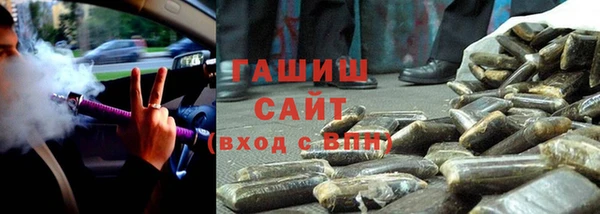 соль курить ск Горнозаводск