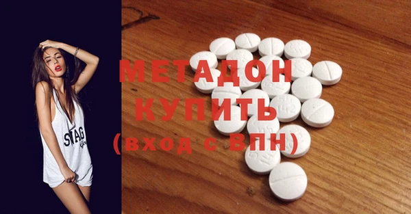 спайс Гусь-Хрустальный