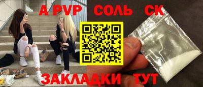 кокаин Ликино-Дулёво