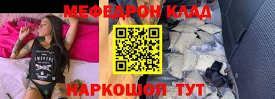 кокаин Ликино-Дулёво