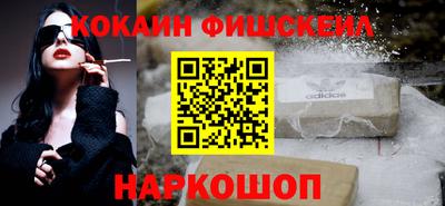 марки nbome Ливны