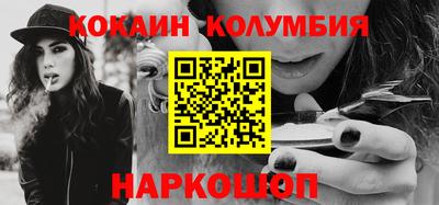 кокаин Ликино-Дулёво
