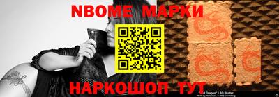 марки lsd Лесосибирск