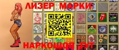 марки lsd Лесосибирск