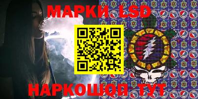марки nbome Ливны