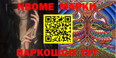 марки lsd Лесосибирск