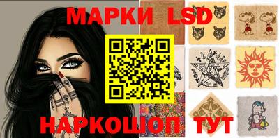 марки nbome Ливны