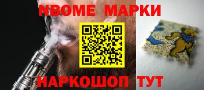 марки lsd Лесосибирск