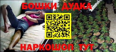 марки nbome Ливны