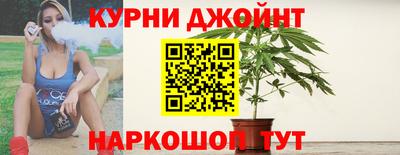 марки nbome Ливны