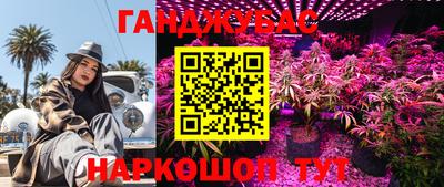 марки nbome Ливны