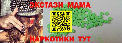 марки lsd Лесосибирск