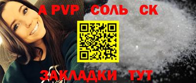 марки lsd Лесосибирск