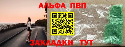марки nbome Ливны