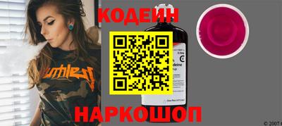 марки nbome Ливны