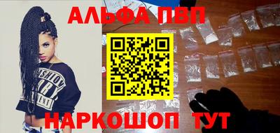 марки nbome Ливны