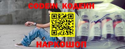 марки nbome Ливны
