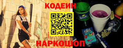 марки nbome Ливны