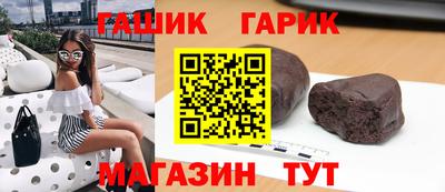 марки nbome Ливны