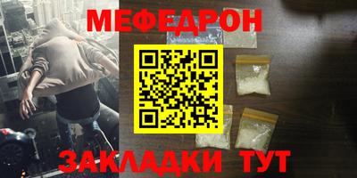 кокаин Ликино-Дулёво